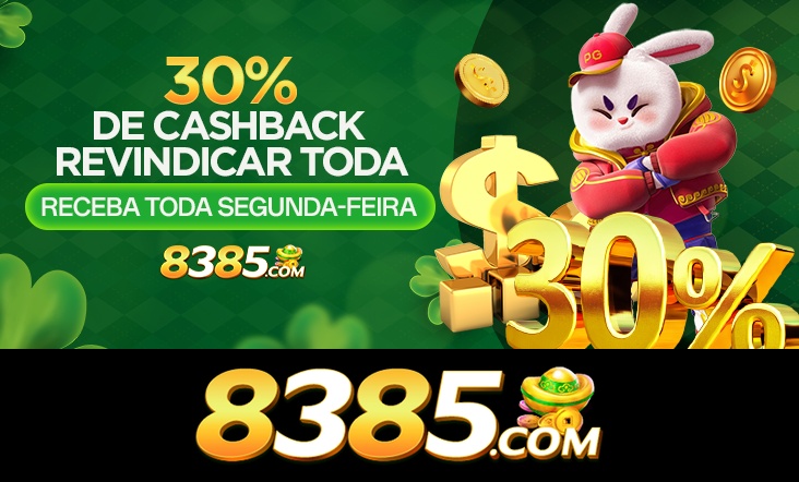 8385 Rebate